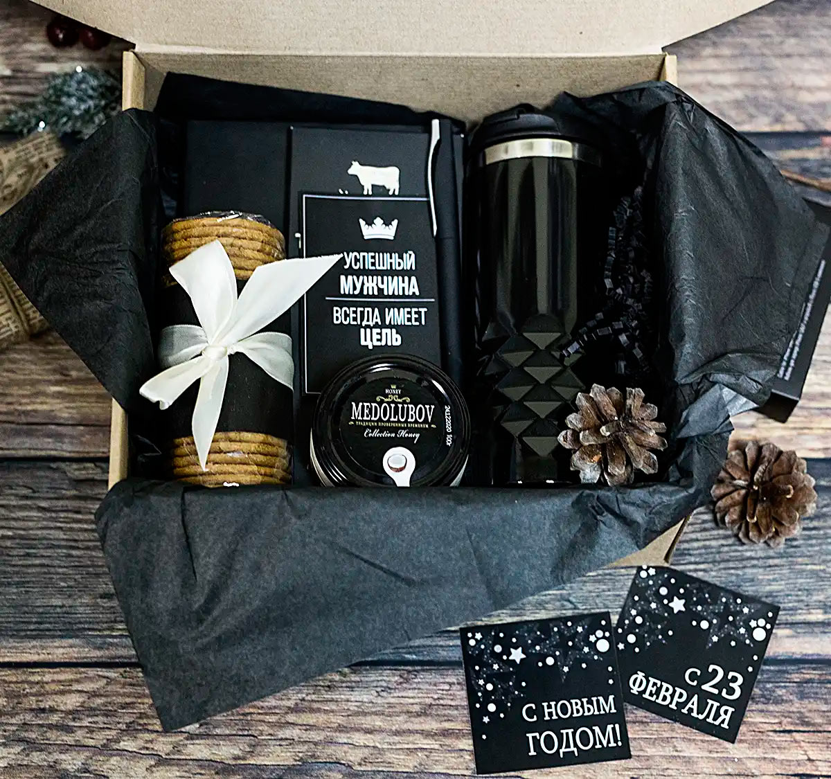 Подарок мужчине на 23 февраля Успешный мужчина всегда имеет цель