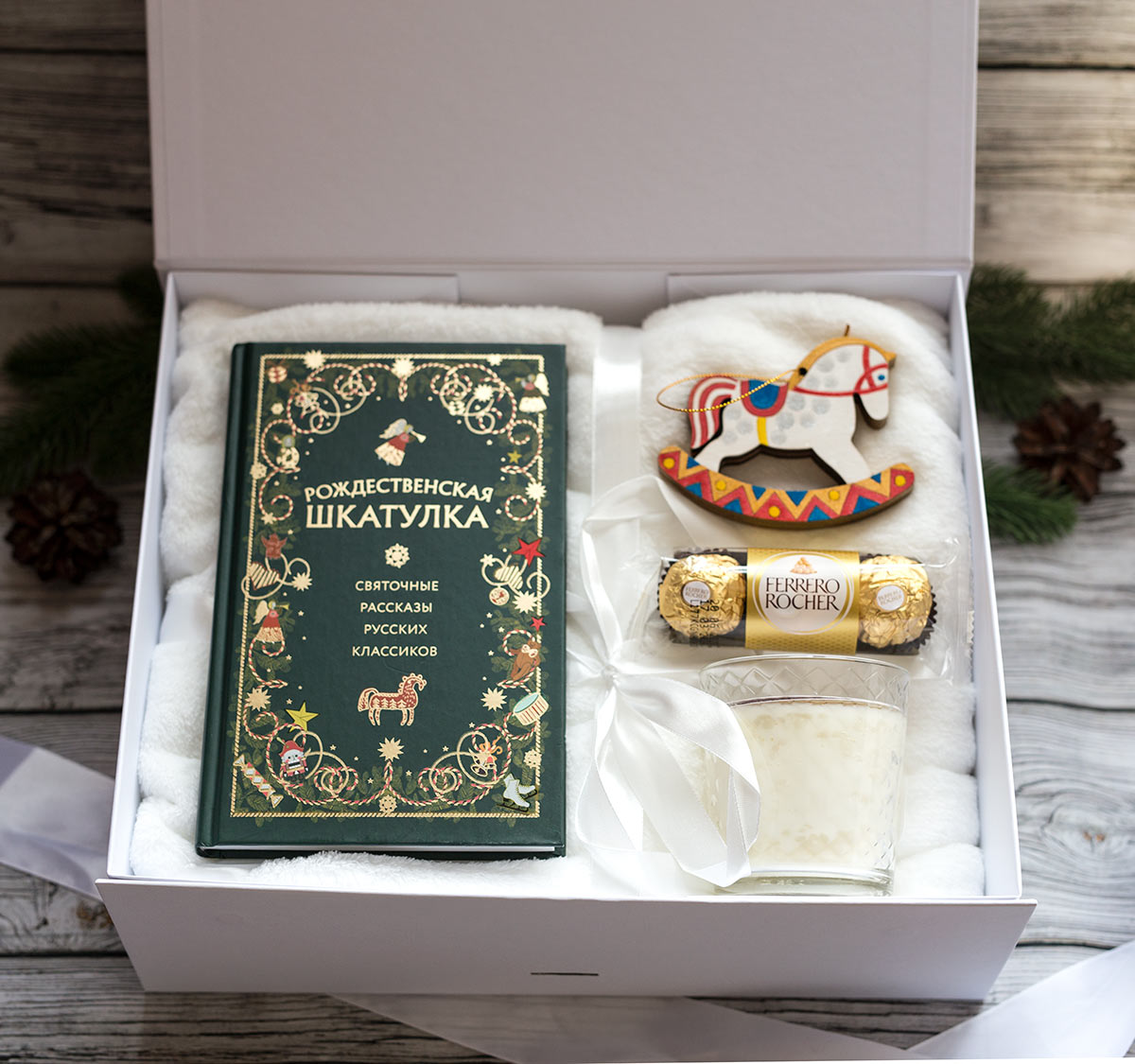 Подарочный набор Рождественская шкатулка