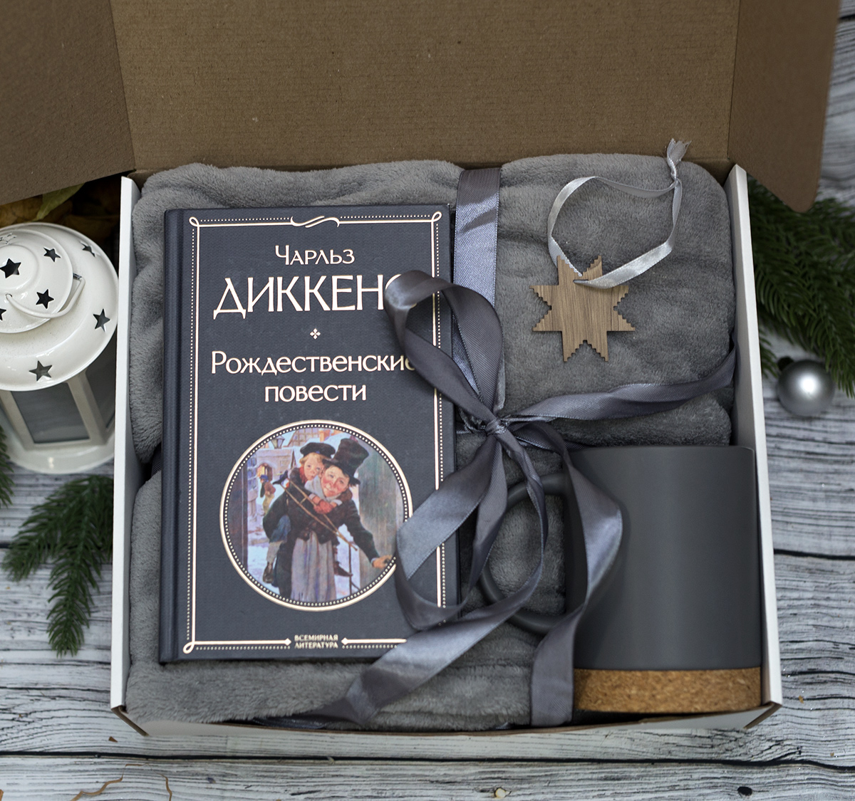 Подарочный набор Рождественские повести