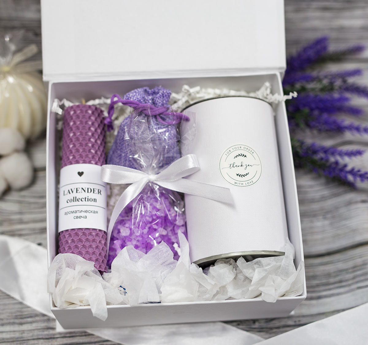 Подарочный набор Lavender collection