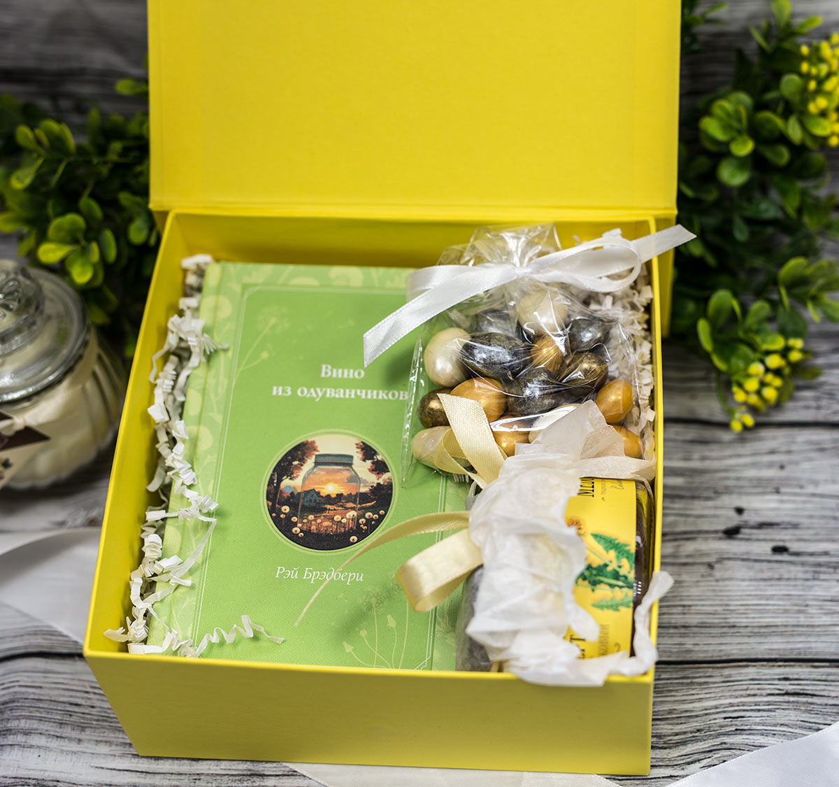 Подарочный набор с книгой Вино из одуваничиков