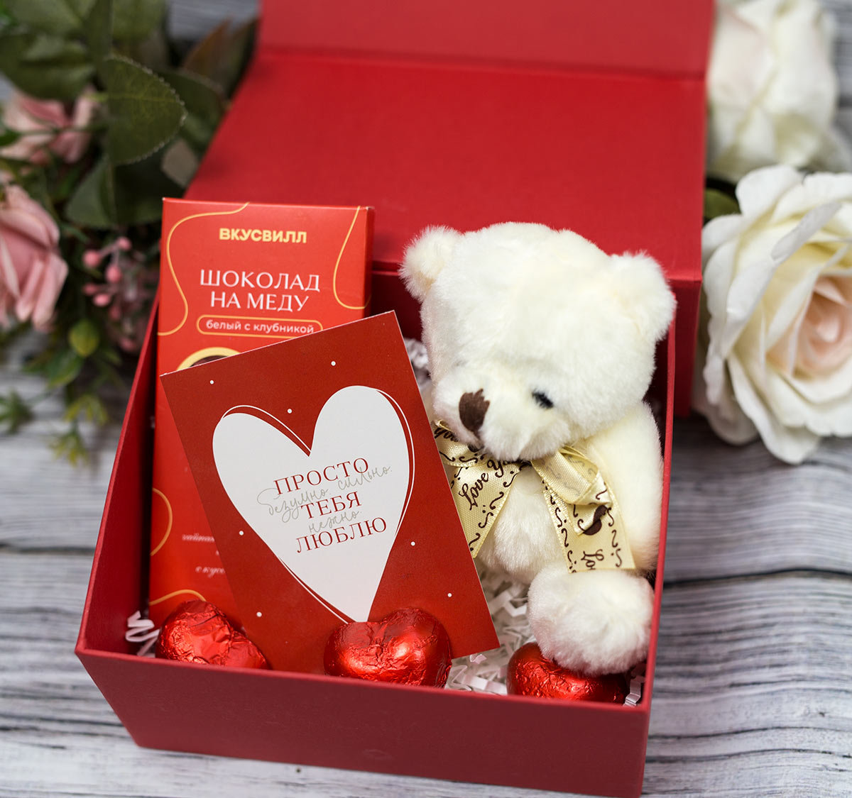 Подарок валентинка на 14 февраля Просто тебя люблю